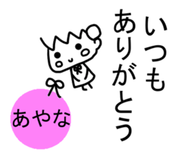 Sticker of Ayana sticker #13834035