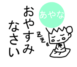 Sticker of Ayana sticker #13834039