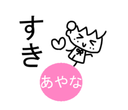 Sticker of Ayana sticker #13834040