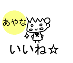 Sticker of Ayana sticker #13834042