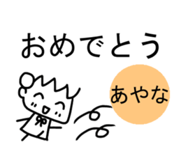 Sticker of Ayana sticker #13834043