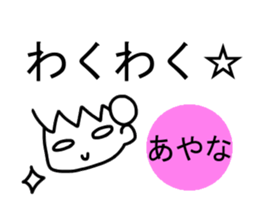 Sticker of Ayana sticker #13834044