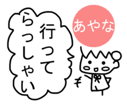 Sticker of Ayana sticker #13834047