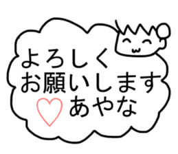 Sticker of Ayana sticker #13834048