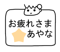 Sticker of Ayana sticker #13834049