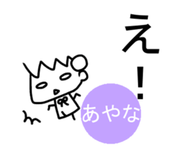 Sticker of Ayana sticker #13834050