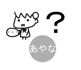 Sticker of Ayana sticker #13834051