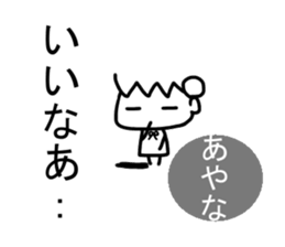 Sticker of Ayana sticker #13834053