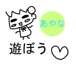 Sticker of Ayana sticker #13834054