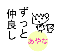 Sticker of Ayana sticker #13834055