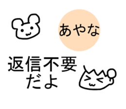 Sticker of Ayana sticker #13834056