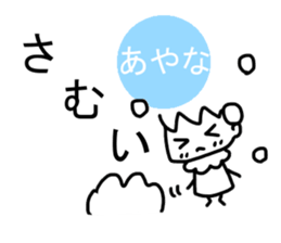 Sticker of Ayana sticker #13834057