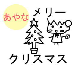 Sticker of Ayana sticker #13834058