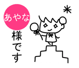 Sticker of Ayana sticker #13834061