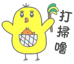 Lucky chick is coming. sticker #13834236
