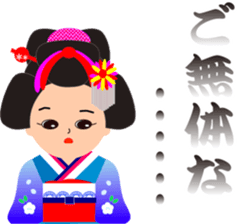 japanese kimono doll by lily3 sticker #13834278