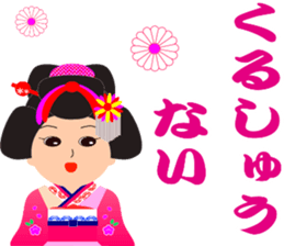japanese kimono doll by lily3 sticker #13834279