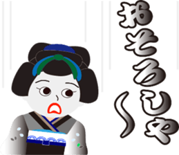 japanese kimono doll by lily3 sticker #13834282