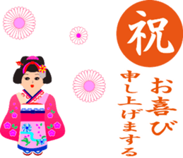 japanese kimono doll by lily3 sticker #13834284