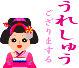 japanese kimono doll by lily3 sticker #13834285