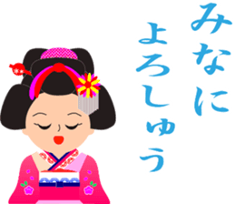 japanese kimono doll by lily3 sticker #13834286