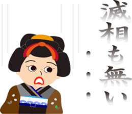 japanese kimono doll by lily3 sticker #13834287
