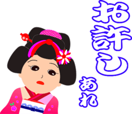 japanese kimono doll by lily3 sticker #13834288