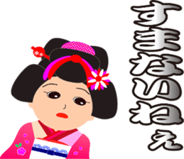japanese kimono doll by lily3 sticker #13834293