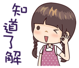 Honey Honey Girl sticker #13834592