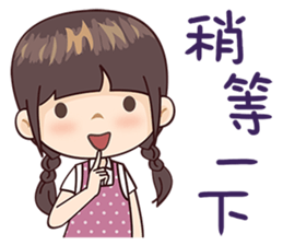 Honey Honey Girl sticker #13834593