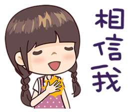 Honey Honey Girl sticker #13834599