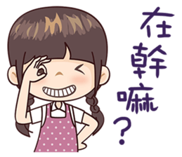 Honey Honey Girl sticker #13834601