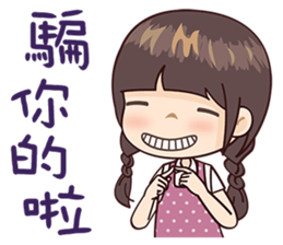 Honey Honey Girl sticker #13834610