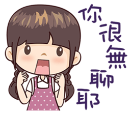 Honey Honey Girl sticker #13834614