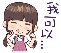 Honey Honey Girl sticker #13834615
