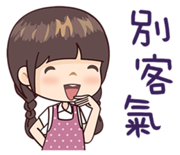 Honey Honey Girl sticker #13834623