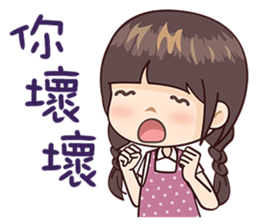 Honey Honey Girl sticker #13834624