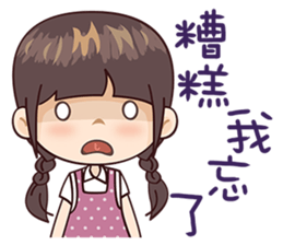 Honey Honey Girl sticker #13834625