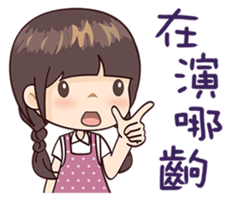 Honey Honey Girl sticker #13834629