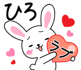 Fun Sticker gift to HIRO sticker #13834804