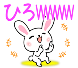 Fun Sticker gift to HIRO sticker #13834808