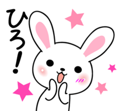 Fun Sticker gift to HIRO sticker #13834809