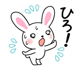 Fun Sticker gift to HIRO sticker #13834810