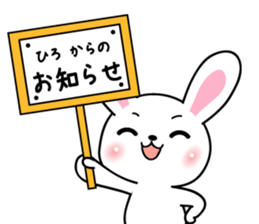 Fun Sticker gift to HIRO sticker #13834813