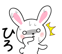 Fun Sticker gift to HIRO sticker #13834825