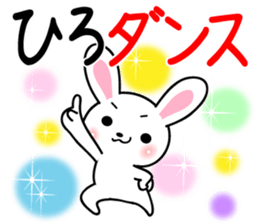 Fun Sticker gift to HIRO sticker #13834826