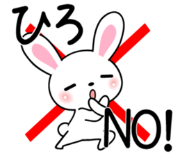 Fun Sticker gift to HIRO sticker #13834834