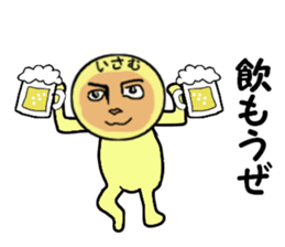 stickers for Isamu sticker #13834881