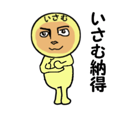 stickers for Isamu sticker #13834882