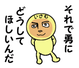 stickers for Isamu sticker #13834883